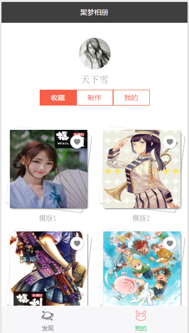 示例图片