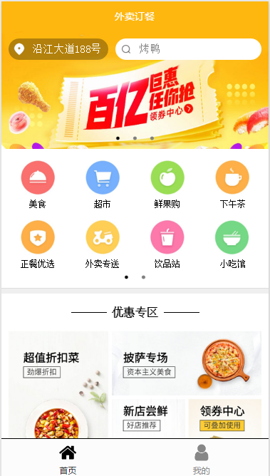 示例图片